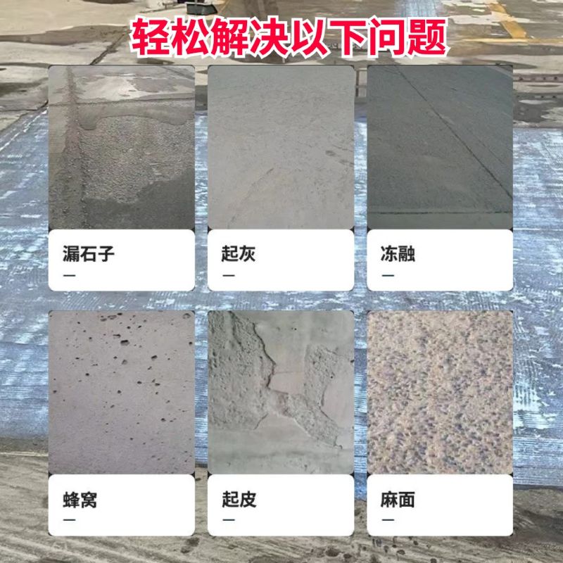 台南市低碳市政修补材料简单快速修补道路恢复交通